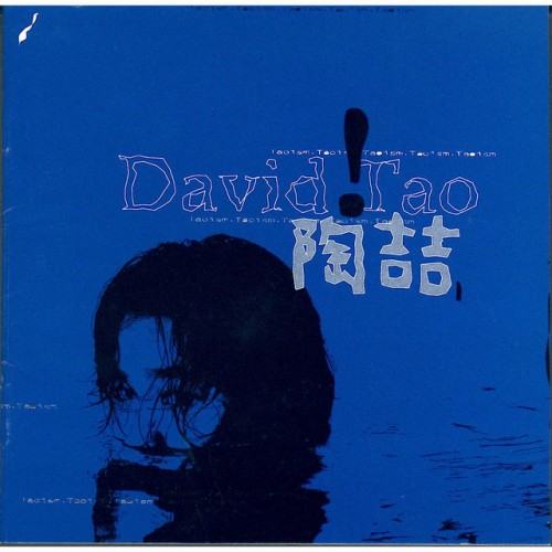 David Tao