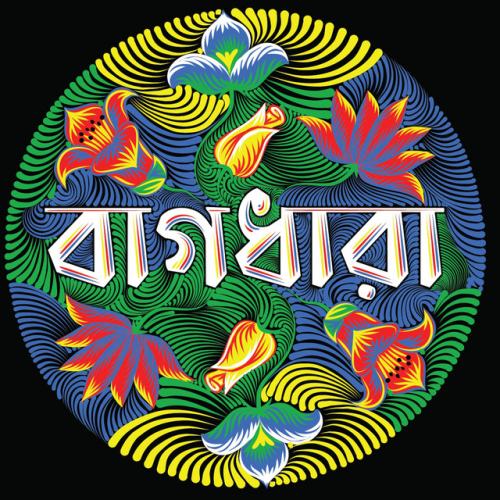 BAGDHARA