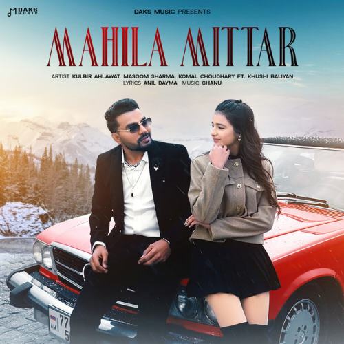Kulbir Ahlawat