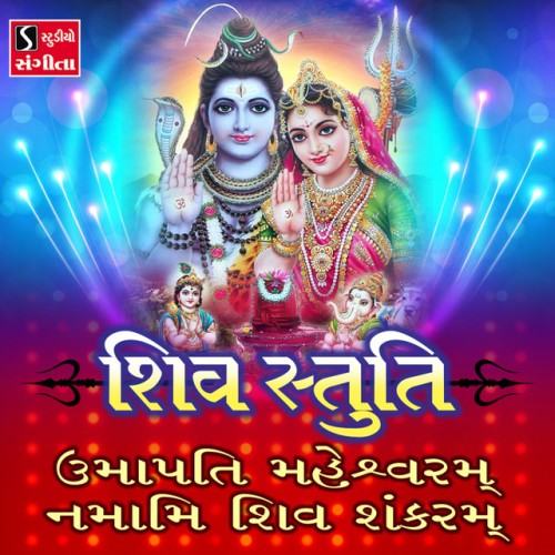 Hemant Chauhan