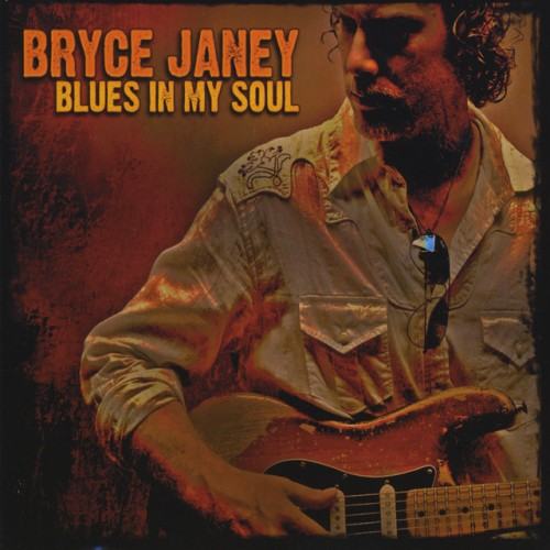 Bryce Janey