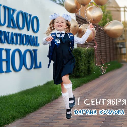 Дарина Козлова