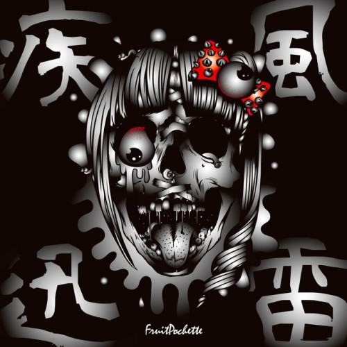 Fruitpochette