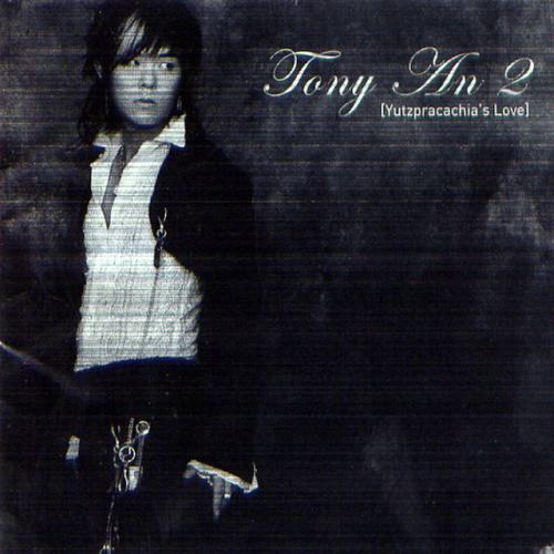 Tony An