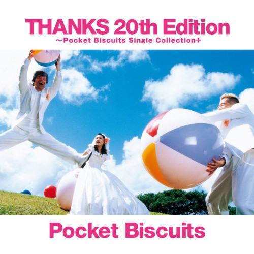 Pocket Biscuits