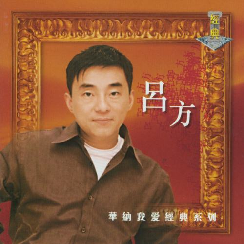 David Lui