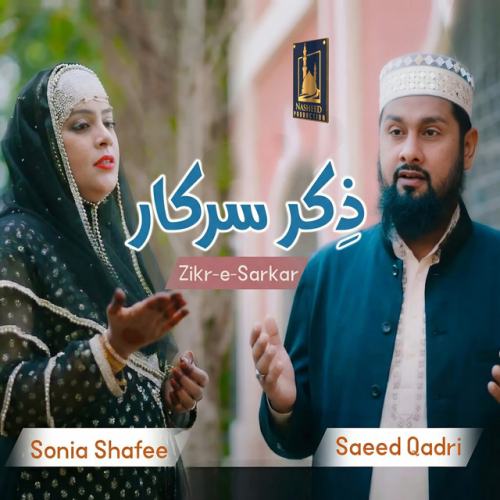 Saeed Qadri