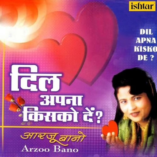 Arzoo Bano