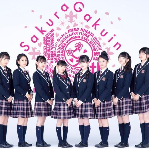 Sakuragakuin