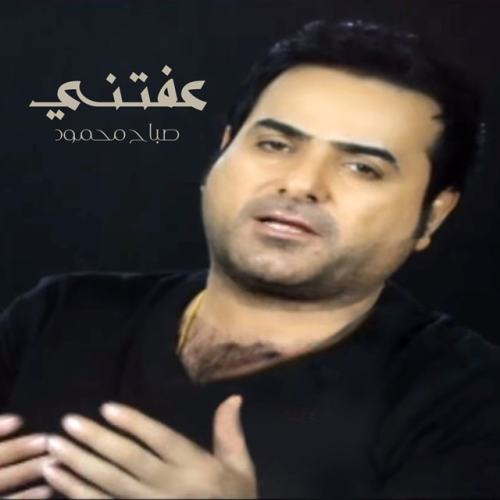 Sabah Mahmod