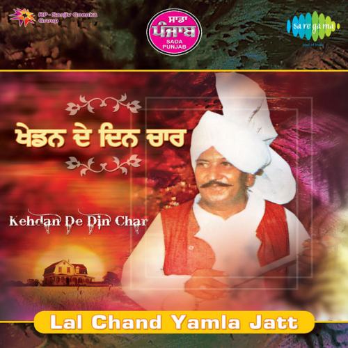 Lalchand Yamlajat