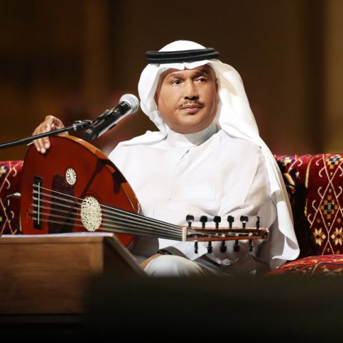 Mohammed Abdu