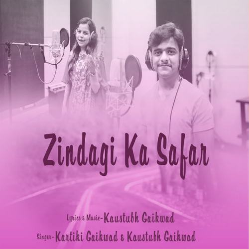 Kaustubh Gaikwad