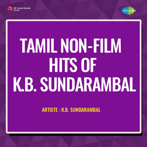 K. B. Sundarambal