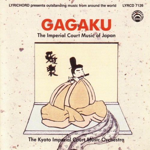 Kyoto Imperial Court Music Orchestra