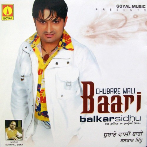 Balkar Sidhu