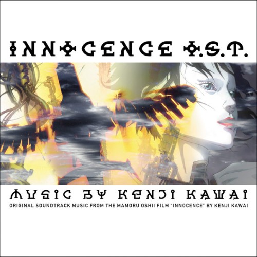 Kenji Kawai