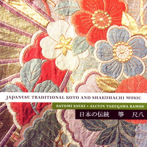 Satomi Saeki And Alcvin Takegawa Ramos
