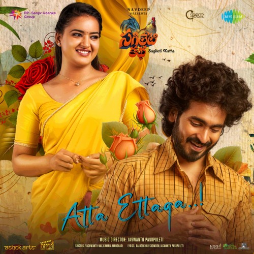 Yashwanth Nag