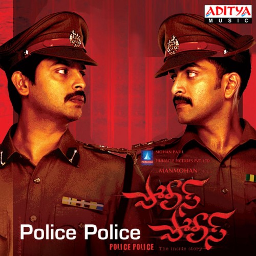 Vishwa