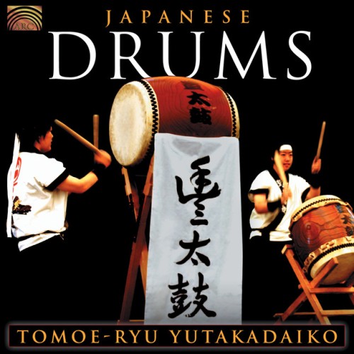 Tomoe-Ryu Yutakadaiko