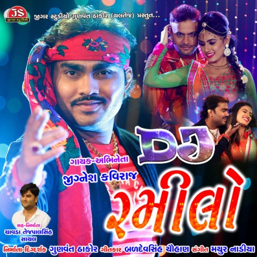 Jignesh Kaviraj