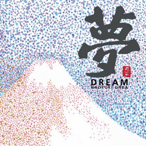 Naoyuki Onda