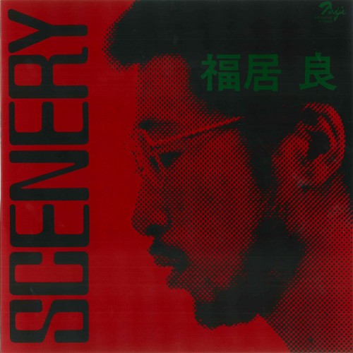 Ryo Fukui