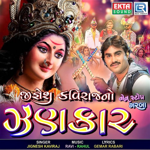 Jignesh Barot