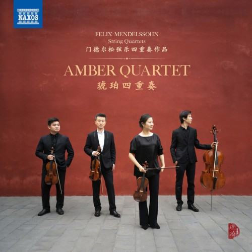 Amber Quartet