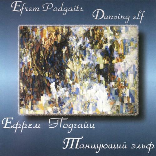 Efrem Podgaits