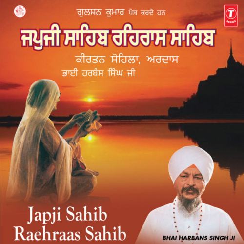 Bhai Harbans Singh Ji
