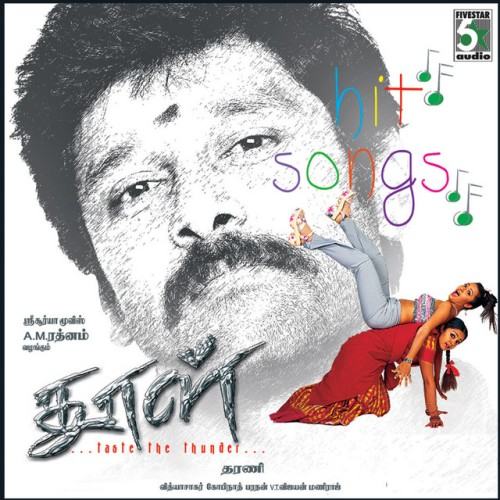 Vikram
