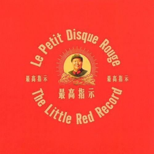 The Chinese Red Army Choir