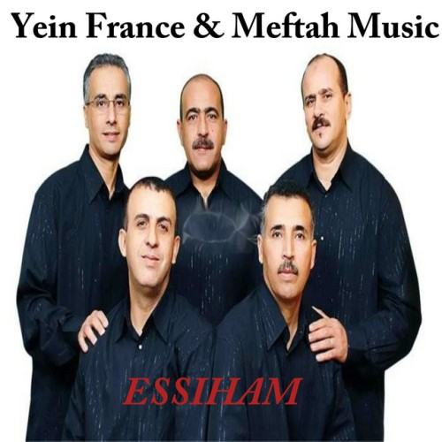 Essiham