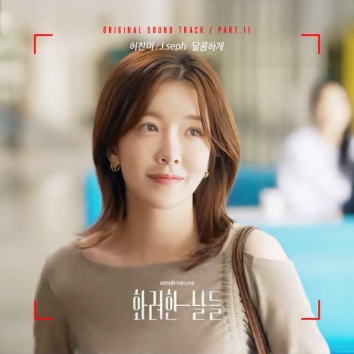 HUH CHAN MI