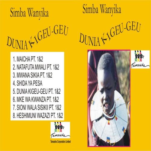 Simba Wanyika