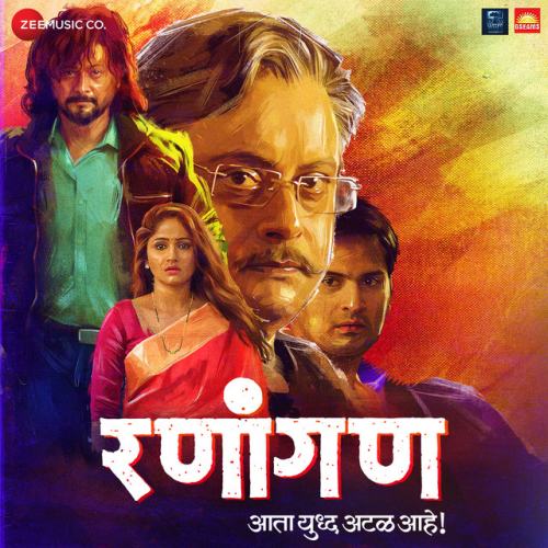 Sachin Pilgaonkar