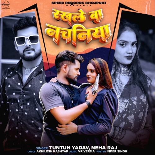 Tuntun Yadav